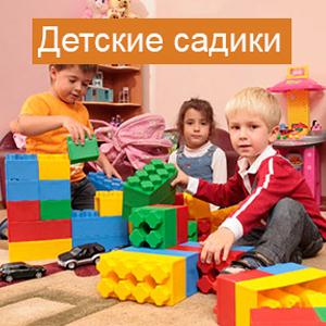 Детские сады Муравленко
