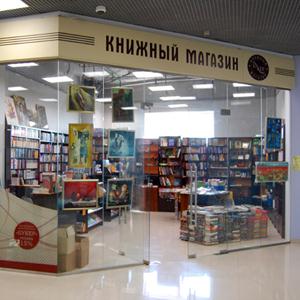 Книжные магазины Муравленко