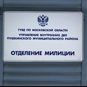 Отделения полиции Муравленко