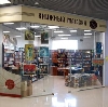 Книжные магазины в Муравленко