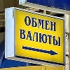 Обмен валют в Муравленко