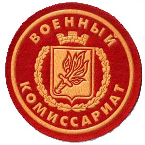 Военкоматы, комиссариаты Муравленко